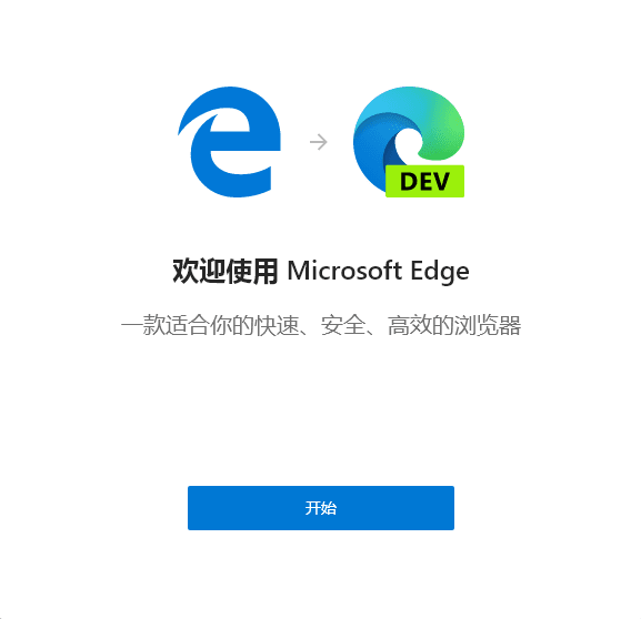 ܾٶơMicrosoft Edge 80.0.361.111 Яǿ棨ڸ£-2.png