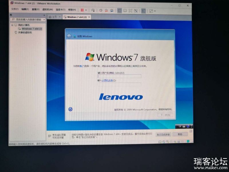 2020ר棺콢LENOVO_WIN7_UM_SP1-64_ZH_CN_RDVD_APR 04 2020ԭ֭ԭζ-2.jpg