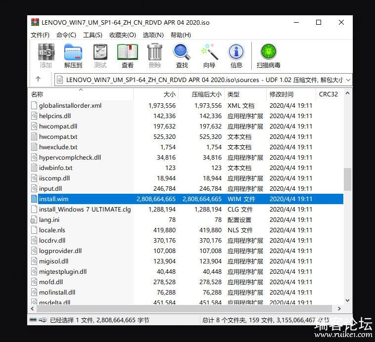 2020ר棺콢LENOVO_WIN7_UM_SP1-64_ZH_CN_RDVD_APR 04 2020ԭ֭ԭζ-3.jpg