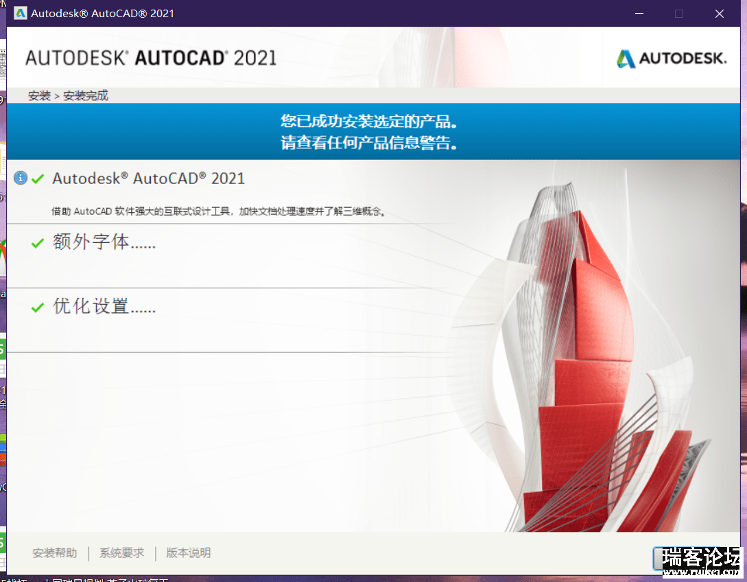 ·AutoCAD 2021 ɺκ 64λŻ1603Ľ취-1.jpg