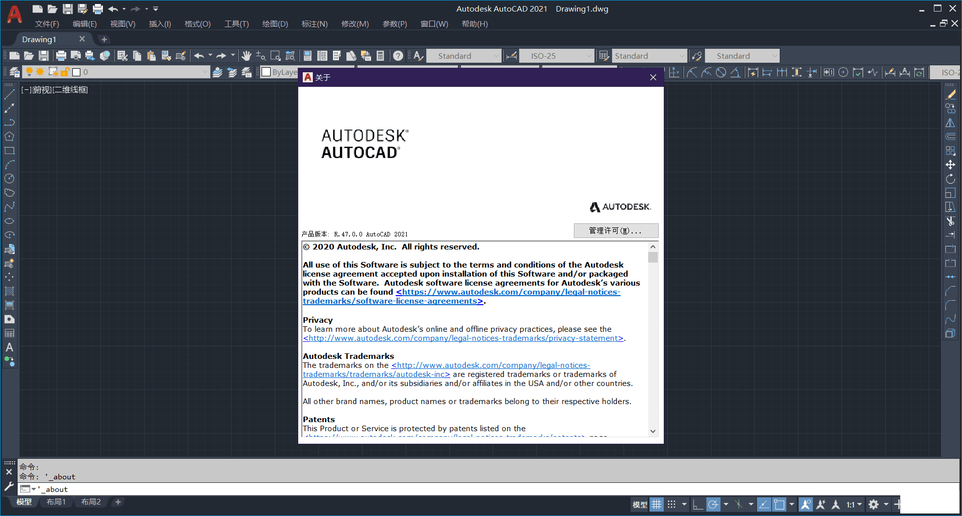 ·AutoCAD 2021 ɺκ 64λŻ1603Ľ취-2.png