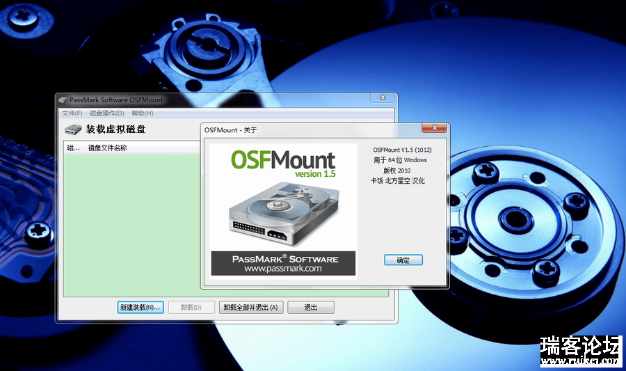 OSFMount- V1.5ļ32&64һ-2.png