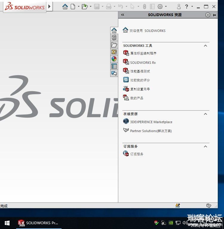 SolidWorks2020 ̻V1 2.7Gά-5.jpg