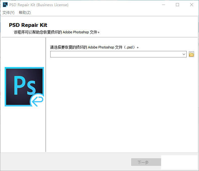 Adobe PSDļ޸-İ-̳-2.png