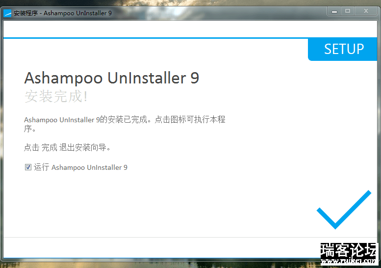 жع Ashampoo UnInstaller v9.0.1 Ѱ-1.png