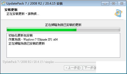 UpdatePack7R2 v20.4.15 Win7²-2.png