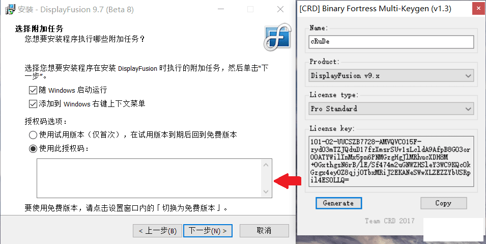 ǿDisplayFusion v9.7 ʾչ-1.png