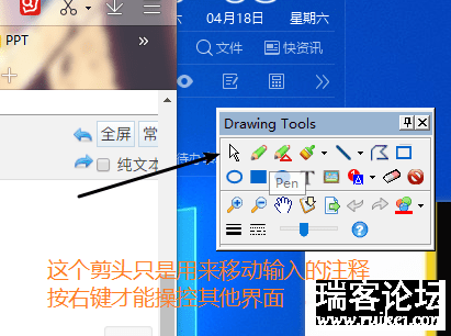 ʵʱ д Presentation Assistant(Ļע͹) v3.0.3 Ѱ-1.png