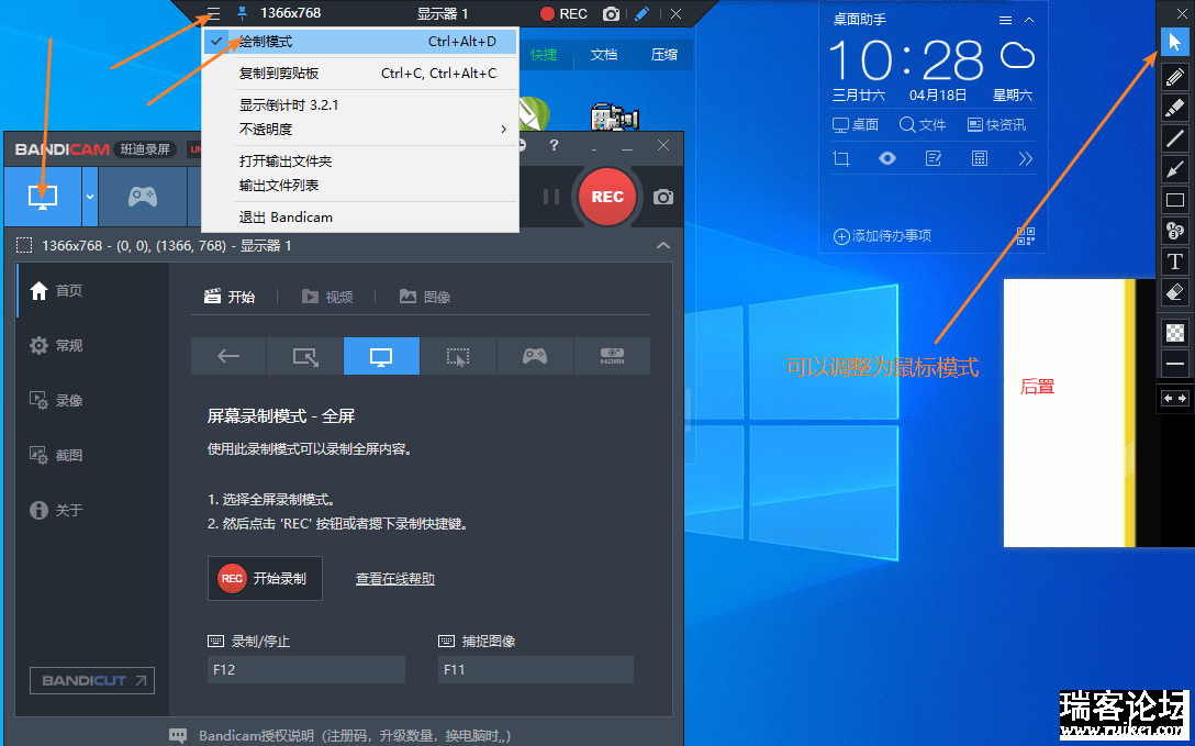 ʵʱ д Presentation Assistant(Ļע͹) v3.0.3 Ѱ-3.png