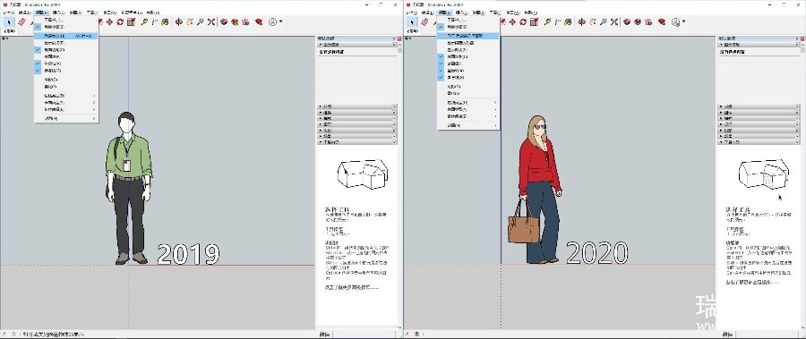sketchup2020г棬ײ-4.jpg