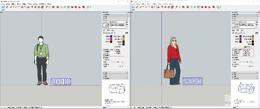 sketchup2020г棬ײ-6.jpg