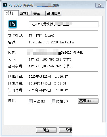 PS Photoshop 2020棬180MB֧win7.װ-1.png