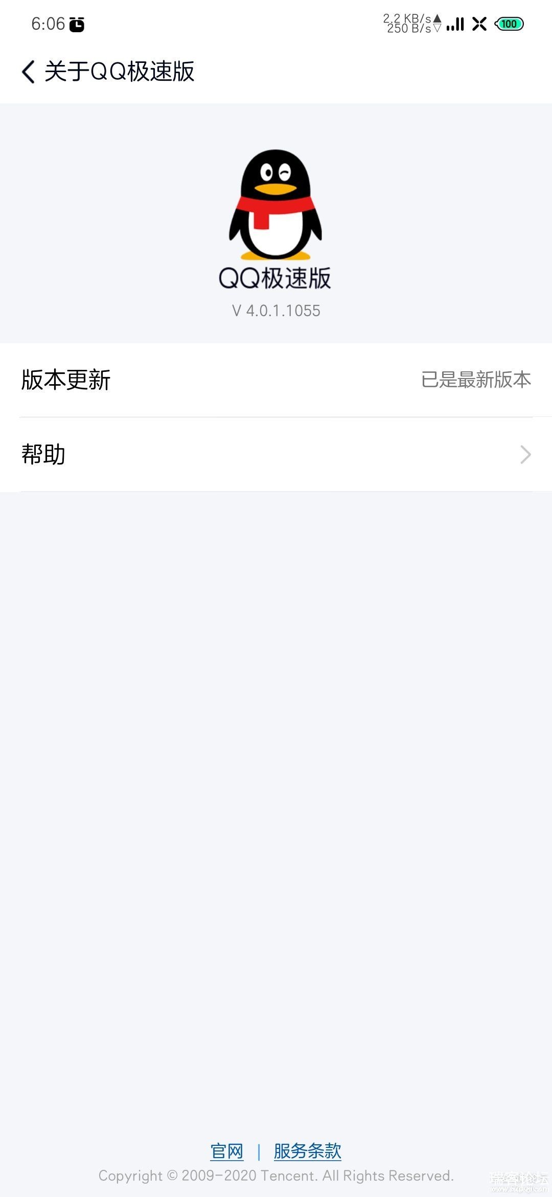 QQٰv4.0.1.1055 /С/𿨶/װ29M-3.jpg