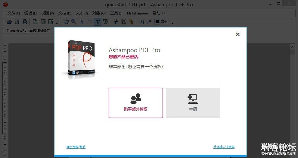 PDF༭ Ashampoo PDF Pro v2.0.7 ٷѰ-3.jpg