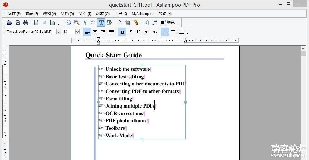 PDF༭ Ashampoo PDF Pro v2.0.7 ٷѰ-2.jpg