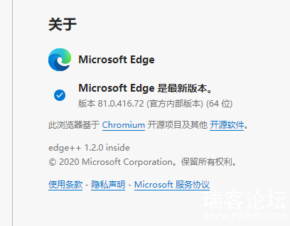 Microsoft Edge v81.0.416.72 ɫǿ汾-1.png