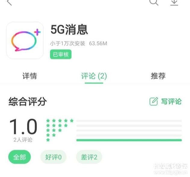 йƶ5GϢAPP_1.0.0ѷš֧iOS-1.jpg