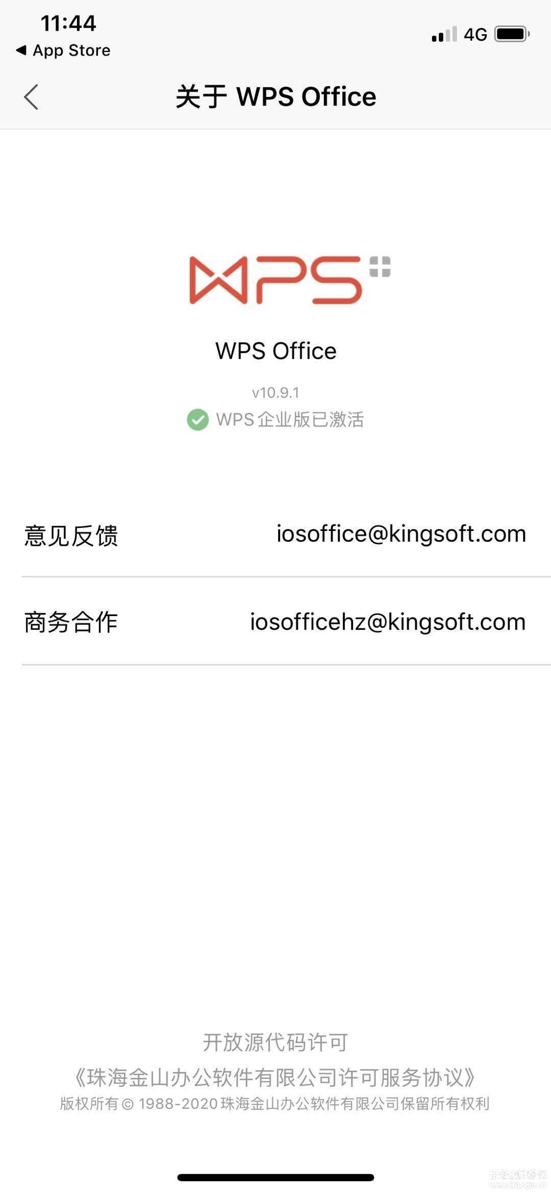 IOS]WPS OfficeڽProҵ-5.jpg