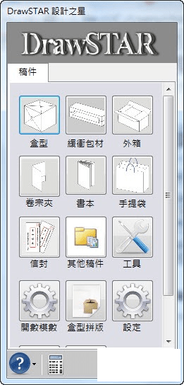 DrawStarX6 ֮ǰװͻƲ֧CDR 12-2019רҵ棩-1.png