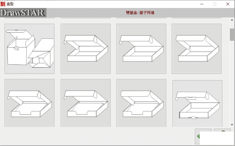 DrawStarX6 ֮ǰװͻƲ֧CDR 12-2019רҵ棩-2.png