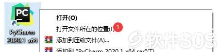 Pycharm 2020 װ-14.jpg