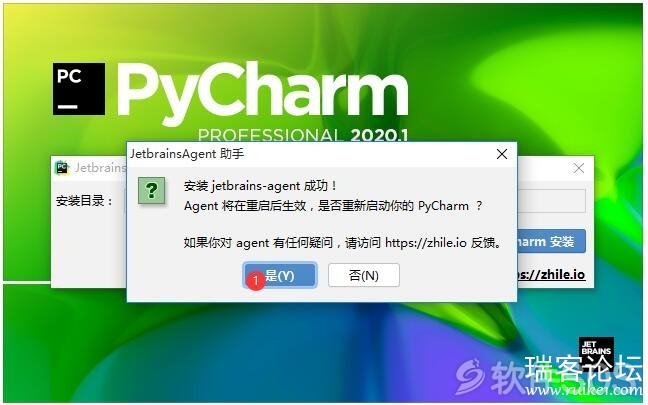 Pycharm 2020 װ-13.jpg