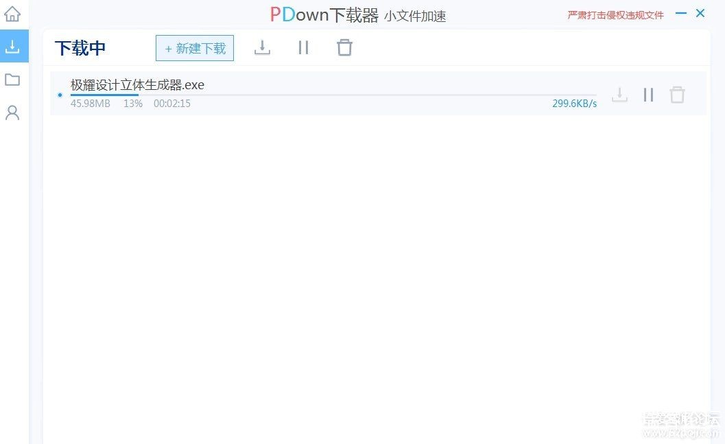 ع PDown1.1.4.4-1.png