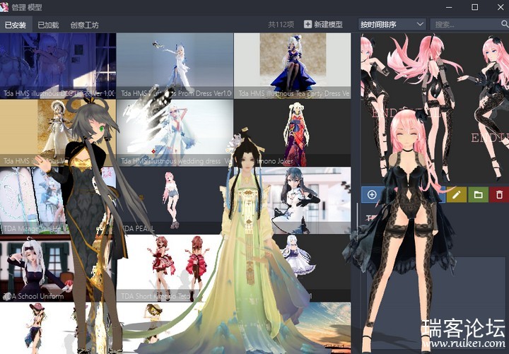 MMD DesktopMMD İ桾1.79G-3.jpg