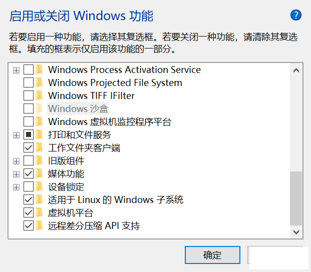 WSL-linuxѧϰر˫ϵͳwin10ֱlinux-1.png