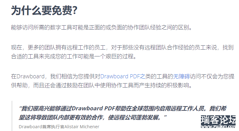 Drawboard pdf ȫѰ棨ڹ5.24.0.0°-1.png