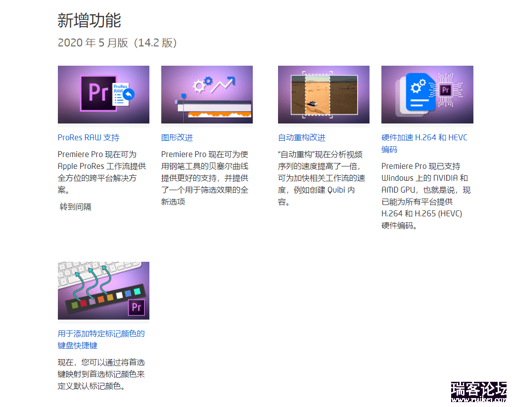 Adobe Premiere Pro 202014.2ԿٵٶȺܸ-1.png