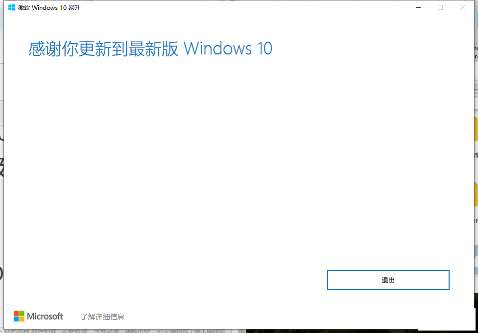 win10ֱ2004汾 ٷ-1.png