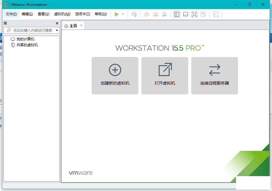 VMware15.5.5֧Hyper-Vͬʱ-1.png