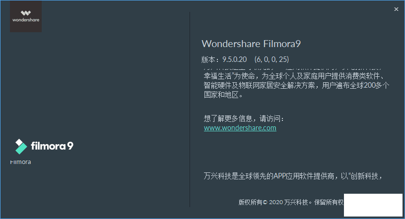  Filmora 9.5.0.20 ɫر-2.png