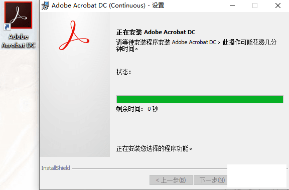 Adobe Acrobat Pro DC v2020.009.20067 ֱװر-1.png