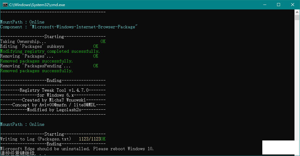 жWin10ԴedgeĹߣuninstall_edgeɫ-3.png