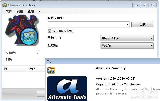Alternate Directory v3.98İװ()-1.jpg