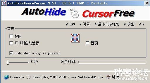 AutoHideMouseCursor v3.51ɫ(Զָ롢깤)-1.jpg