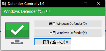 Windows defence ȫĿһرհȫģ-1.png