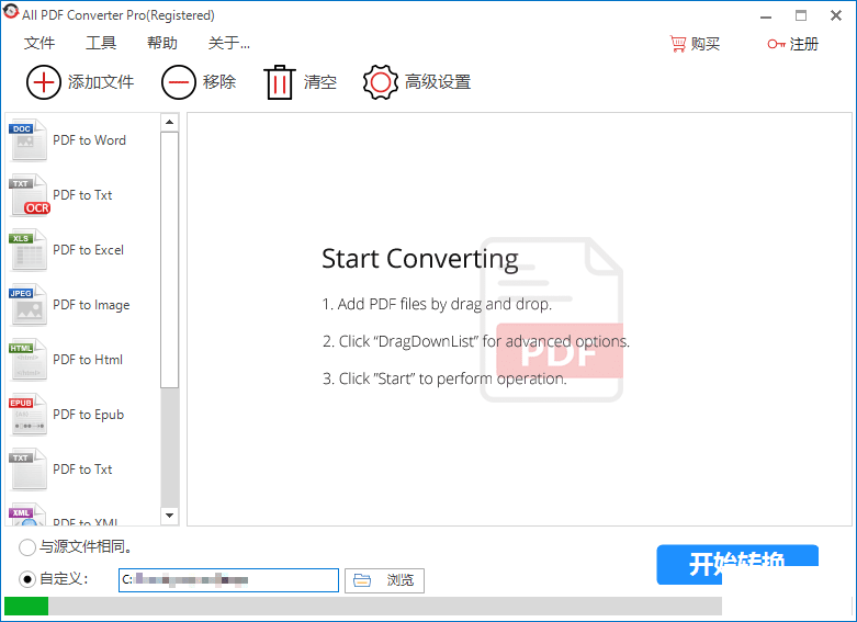 All PDF Converter PRO-1.png