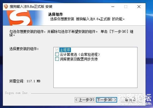 ѹ뷨PCv9.8.0.3718 ȥ洿-1.jpg