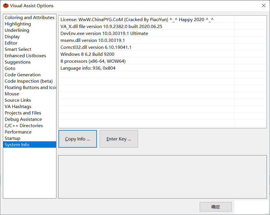 Visual Assist X10.9.2382.0 ֧VS2019-1.png