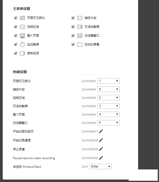 Nimbus Ļ & Ļ¼ v9.1.9 -2.png