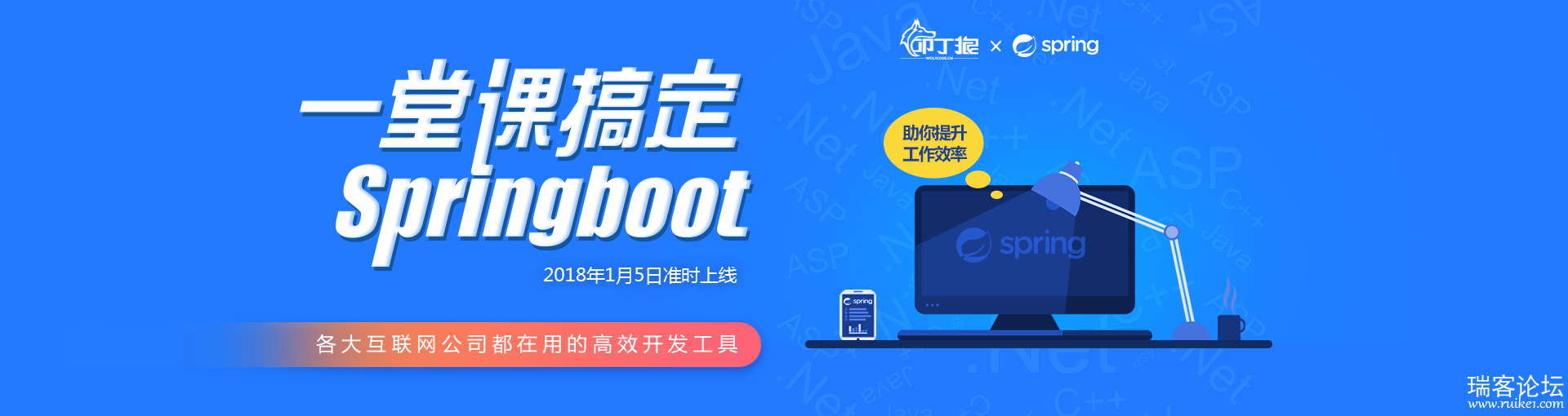 һÿδSpringBoot ڶ-1.jpg