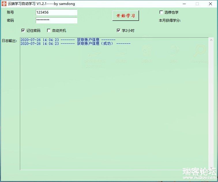 ƶѧϰʱ⻪Զѧϰ޸python-1.jpg