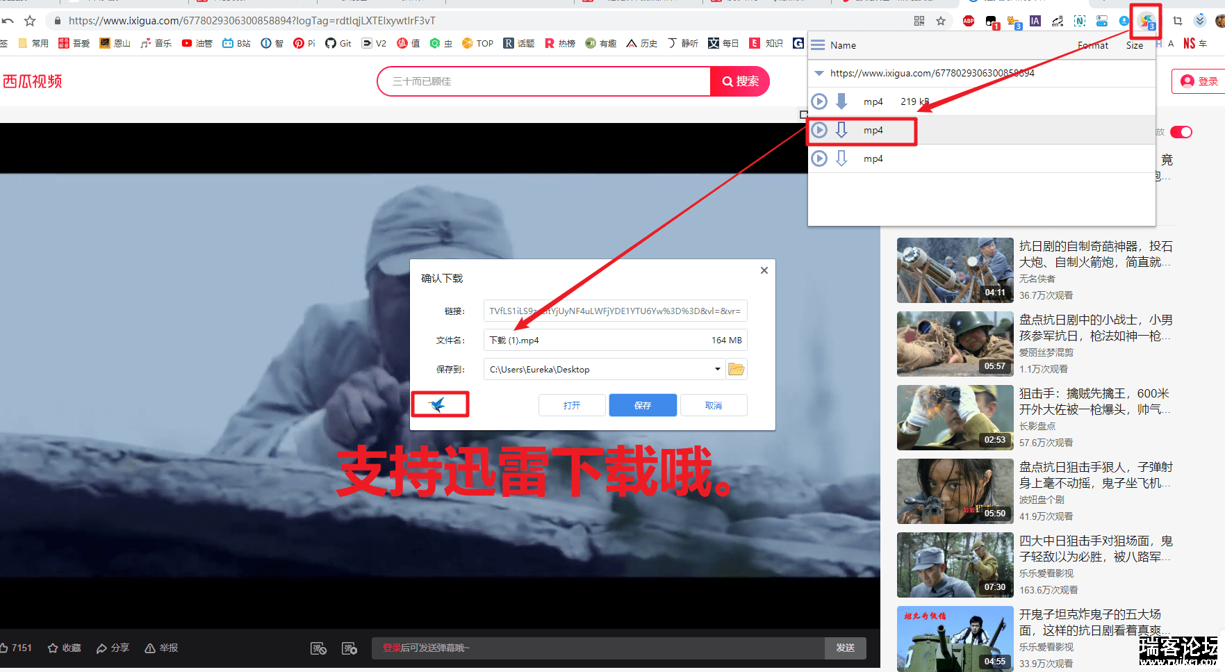VDP: Best Video Downloader̽ҳƵ-1.png