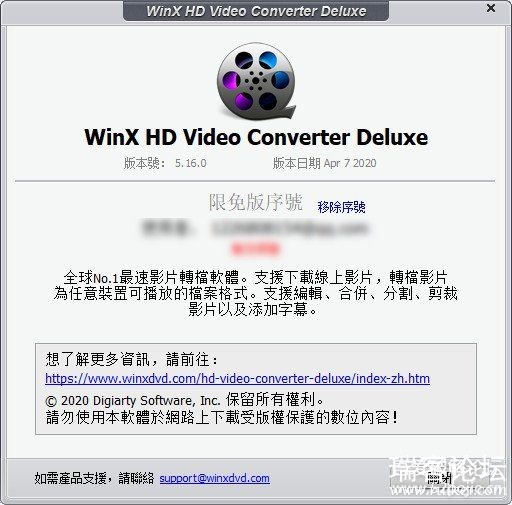 ⡿ƵתWinX HD Video Converter Deluxe 5.1.6-7.jpg