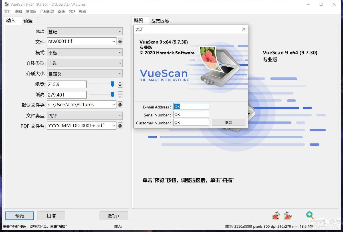 ˡVueScan Pro v9.7.30 רҵ桸ɨǿߡ-1.jpg