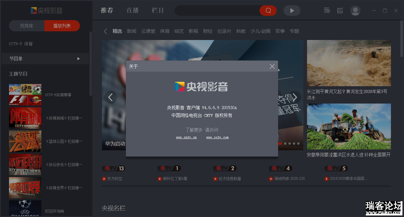CBoxӰ 4.6.6.9 ȥɫ-2.png