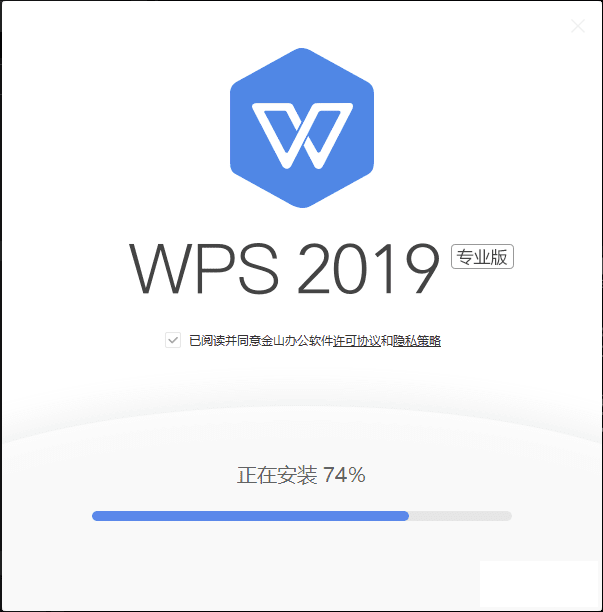 WPS Office v11.8.2.8576רҵǿ-2.png